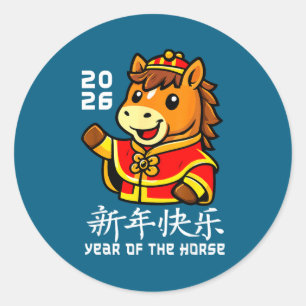 Chinese New Year 2026 Year Of The Horse 2026 Lunar Classic Round Sticker