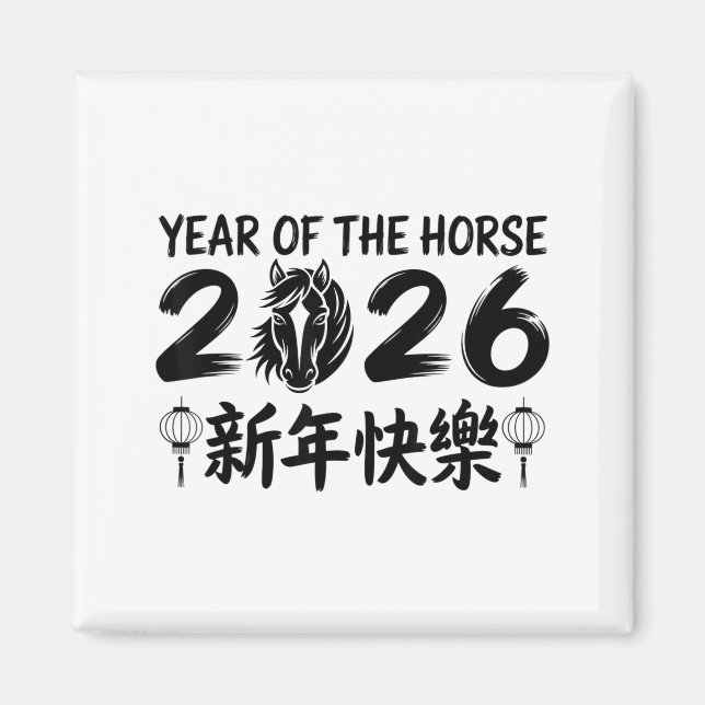 Chinese New Year 2026 Year Of The Horse 2026  Magnet (Front)
