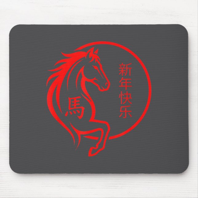 Chinese New Year 2026 Year Of The Horse 2026  Mouse Pad (Front)