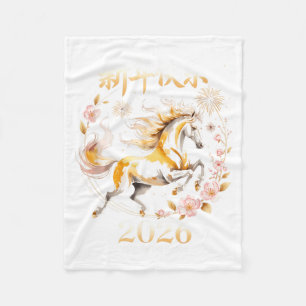 Chinese New Year 2026 Year Of The Horse _2 Fleece Blanket
