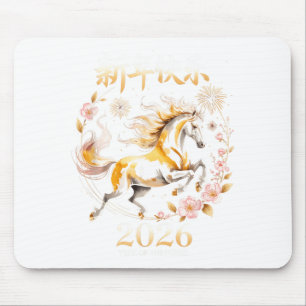 Chinese New Year 2026 Year Of The Horse _2 Mouse Pad