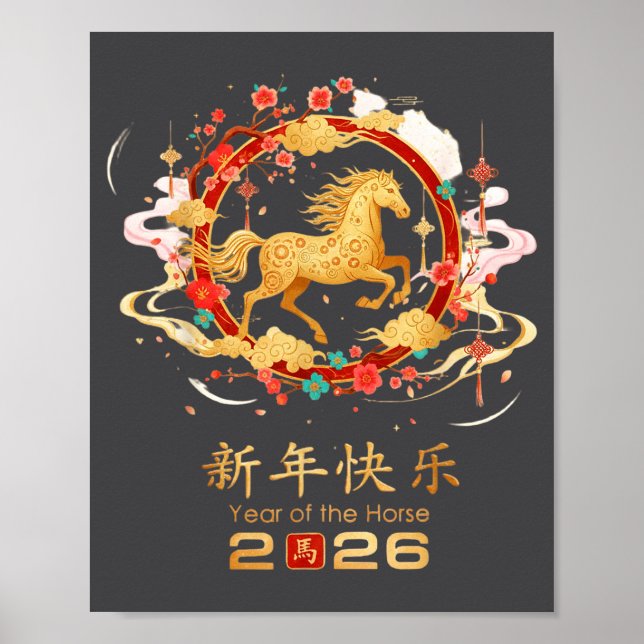 Chinese New Year 2026 Year Of The Horse 2  Poster (Front)