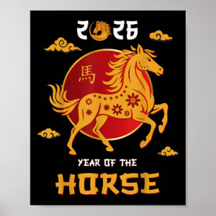 Chinese New Year 2026 Year Of The Horse _2  Poster
