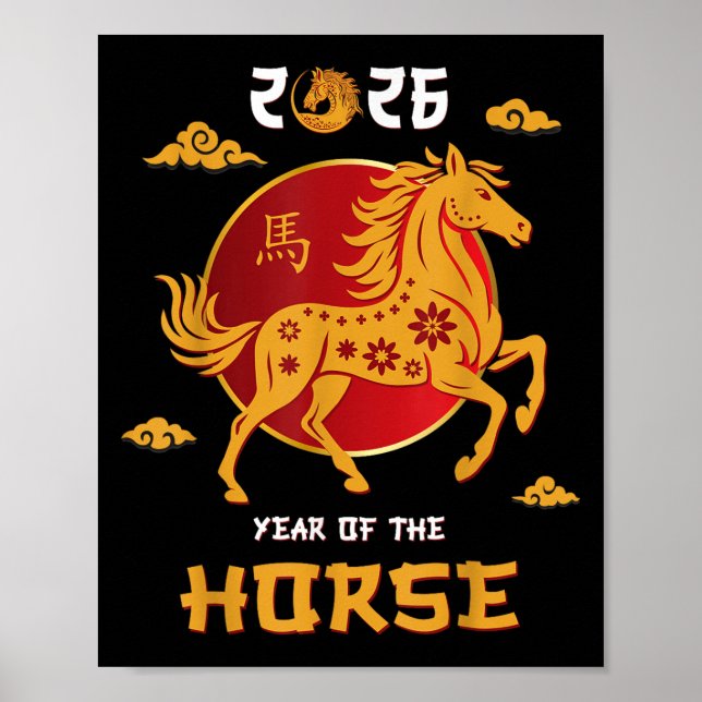 Chinese New Year 2026 Year Of The Horse _2  Poster (Front)