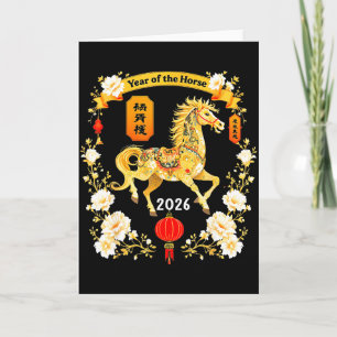 Chinese New Year 2026 Year Of The Horse _3 Card