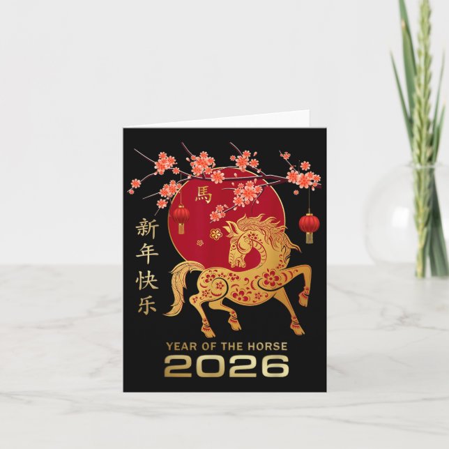 Chinese New Year 2026 Year Of The Horse _3  Card (Front)