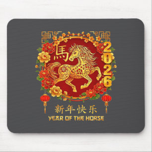 Chinese New Year 2026 Year Of The Horse 3  Mouse Pad