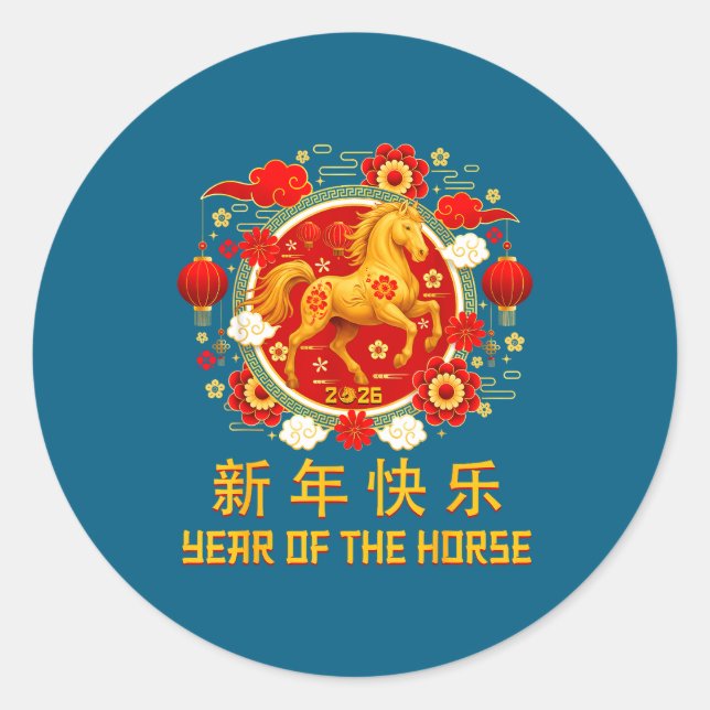 Chinese New Year 2026 Year Of The Horse 5  Classic Round Sticker (Front)