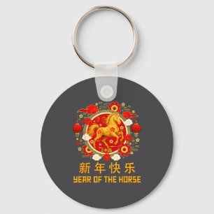 Chinese New Year 2026 Year Of The Horse 5  Key Ring