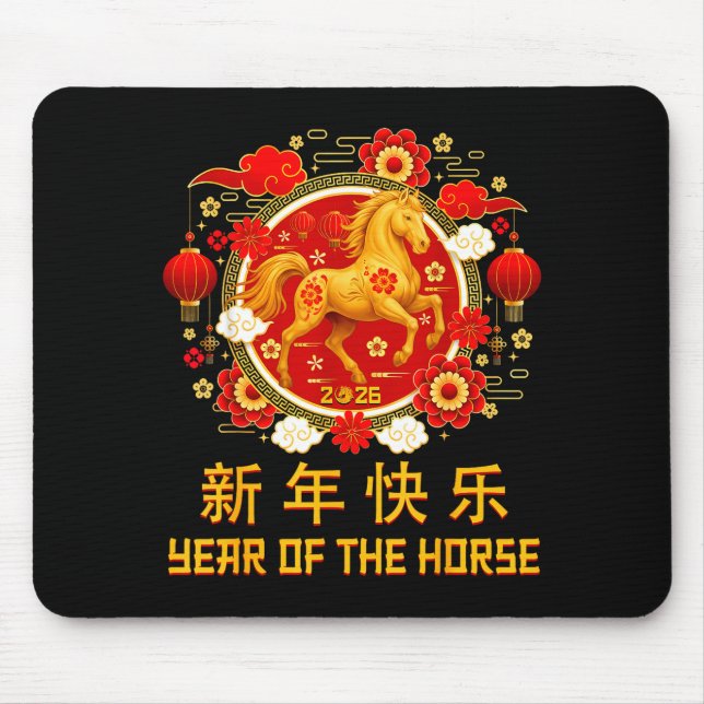 Chinese New Year 2026 Year Of The Horse 5  Mouse Pad (Front)