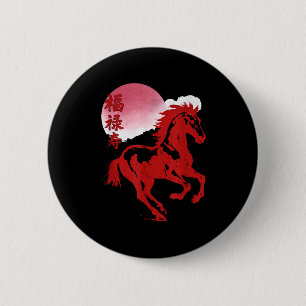 Chinese New Year 2026 Year Of The Horse 6 Cm Round Badge