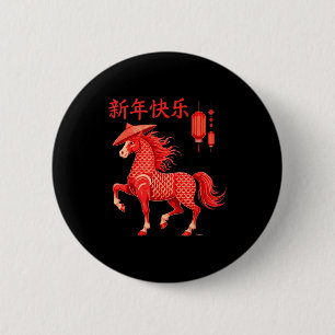 Chinese New Year 2026 Year Of The Horse 6 Cm Round Badge