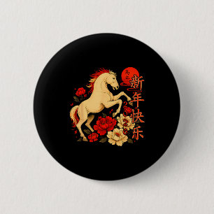 Chinese New Year 2026 Year Of The Horse 6 Cm Round Badge