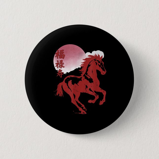 Chinese New Year 2026 Year Of The Horse  6 Cm Round Badge (Front)