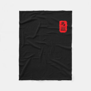 Chinese New Year 2026 Year of The Horse Art Men Fleece Blanket
