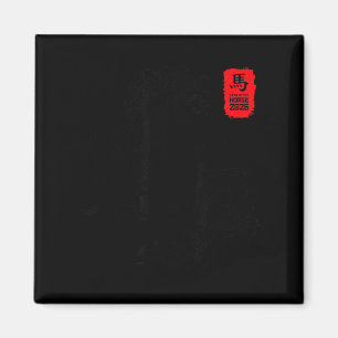 Chinese New Year 2026 Year of The Horse Art Men Magnet