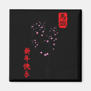 Chinese New Year 2026 Year of The Horse Art Men Magnet