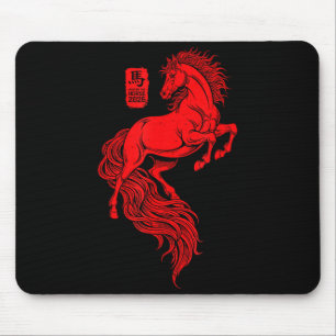 Chinese New Year 2026 Year Of The Horse Art Men Wo Mouse Pad