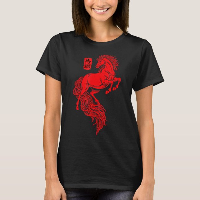 Chinese New Year 2026 Year Of The Horse Art Men Wo T-Shirt (Front)