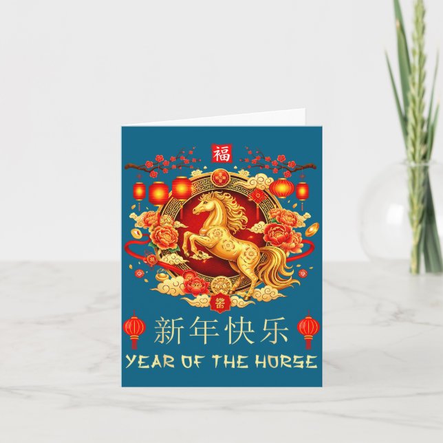 Chinese New Year 2026 Year Of The Horse Chinese Zo Card (Front)