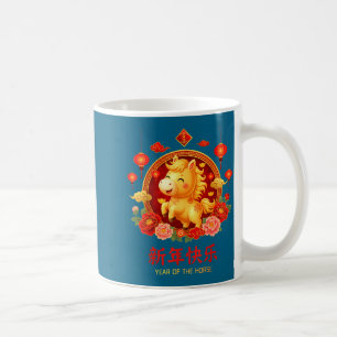 Chinese New Year 2026 Year Of The Horse Chinese Zo Coffee Mug
