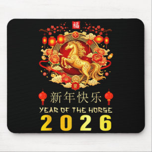 Chinese New Year 2026 Year Of The Horse Chinese Zo Mouse Pad