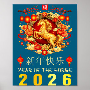 Chinese New Year 2026 Year Of The Horse Chinese Zo Poster