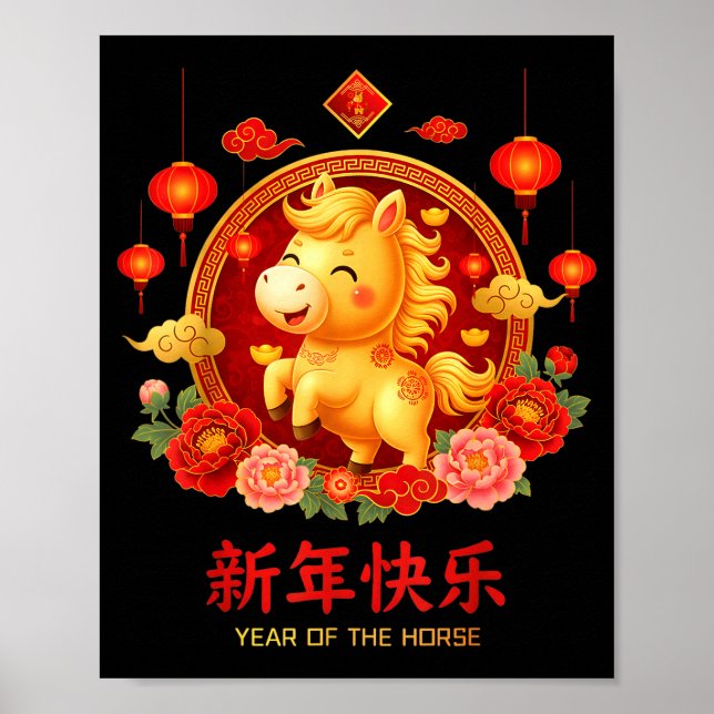 Chinese New Year 2026 Year Of The Horse Chinese Zo Poster (Front)