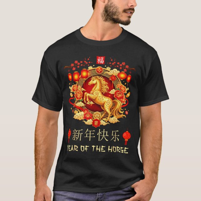 Chinese New Year 2026 Year Of The Horse Chinese Zo T-Shirt (Front)