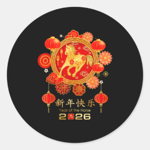 Chinese New Year 2026 Year Of The Horse Classic Round Sticker