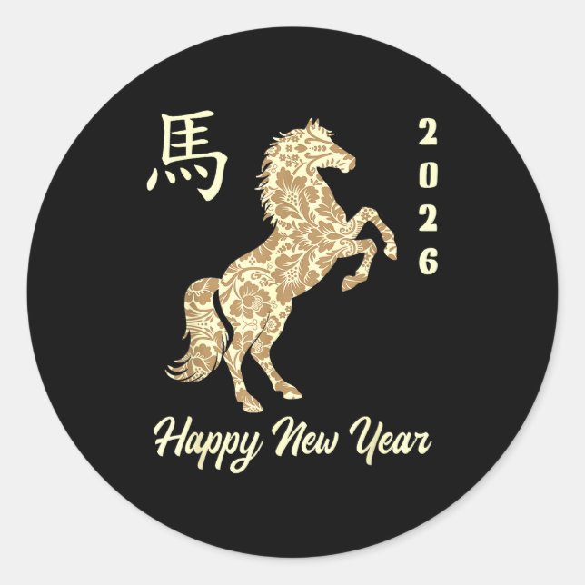 Chinese New Year 2026 Year Of The Horse  Classic Round Sticker (Front)