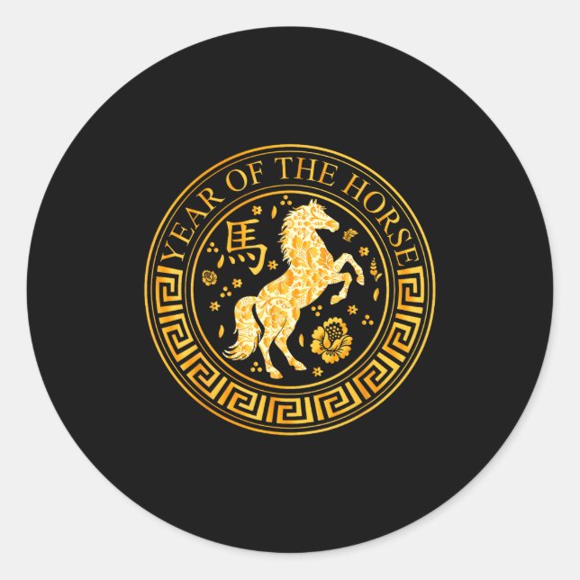 Chinese New Year 2026 Year Of The Horse  Classic Round Sticker (Front)