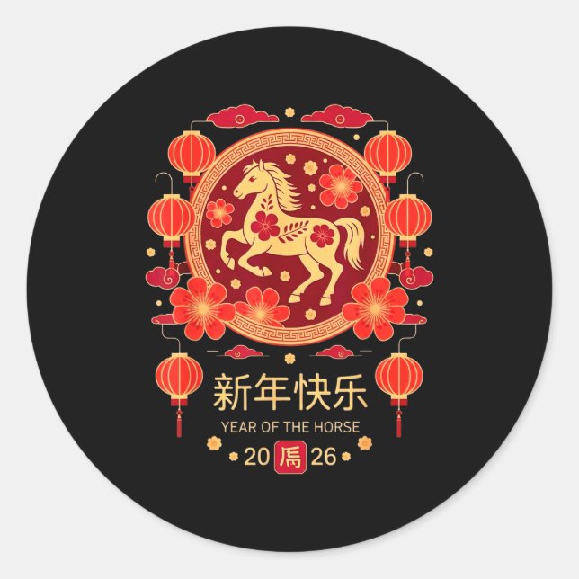 Chinese New Year 2026 Year Of The Horse  Classic Round Sticker (Front)
