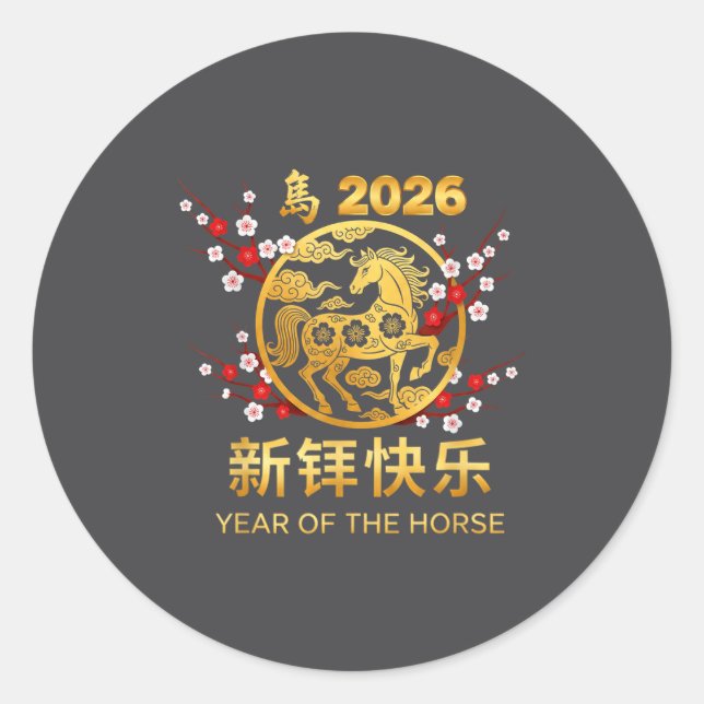 Chinese New Year 2026 Year Of The Horse  Classic Round Sticker (Front)