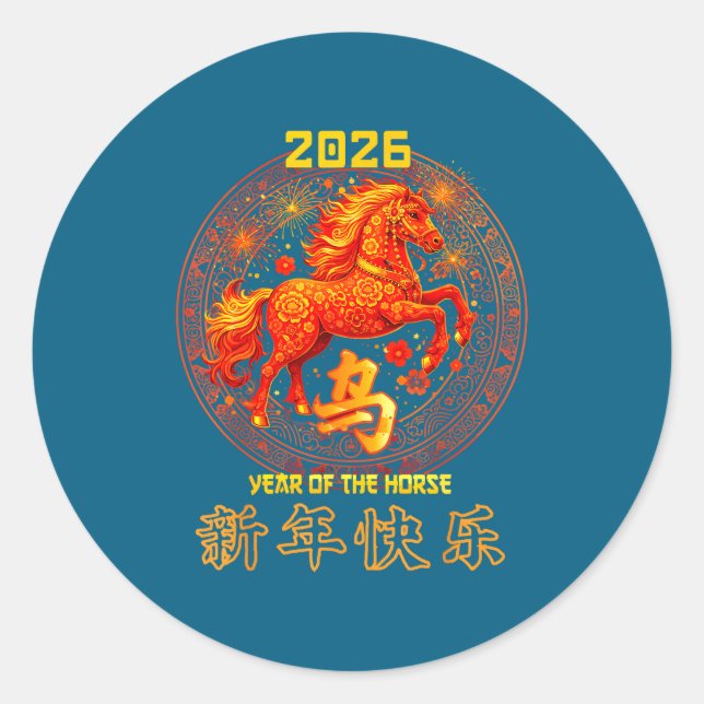 Chinese New Year 2026 Year Of The Horse  Classic Round Sticker (Front)