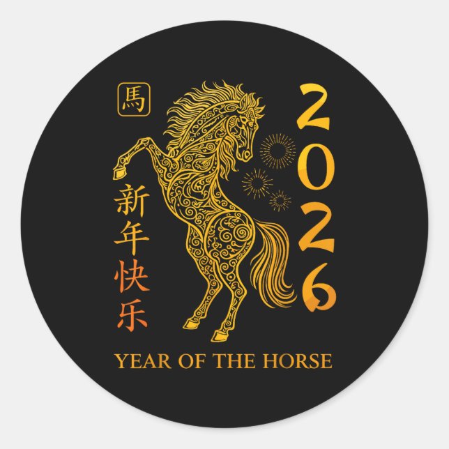 Chinese New Year 2026 Year Of The Horse  Classic Round Sticker (Front)