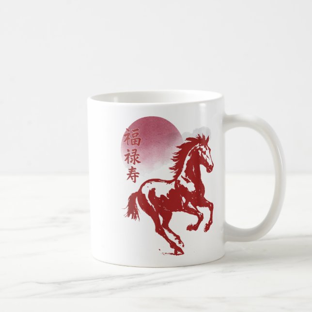 Chinese New Year 2026 Year Of The Horse  Coffee Mug (Right)