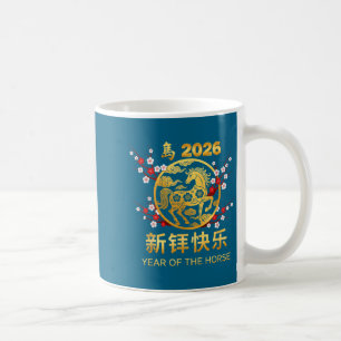 Chinese New Year 2026 Year Of The Horse  Coffee Mug