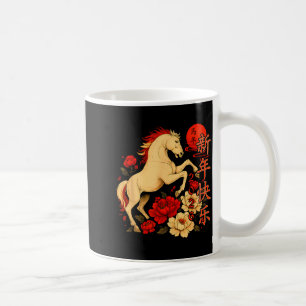 Chinese New Year 2026 Year Of The Horse  Coffee Mug