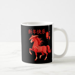 Chinese New Year 2026 Year Of The Horse  Coffee Mug