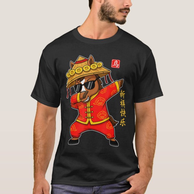 Chinese New Year 2026 Year Of The Horse Cool Dabbi T-Shirt (Front)