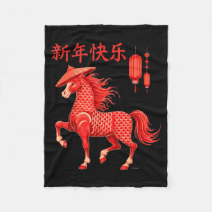 Chinese New Year 2026 Year Of The Horse Fleece Blanket