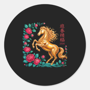 Chinese New Year 2026 Year Of The Horse Floral Dec Classic Round Sticker