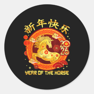 Chinese New Year 2026 Year Of The Horse For Women  Classic Round Sticker