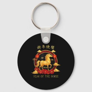 Chinese New Year 2026 Year Of The Horse For Women Key Ring