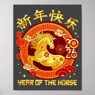 Chinese New Year 2026 Year Of The Horse For Women  Poster