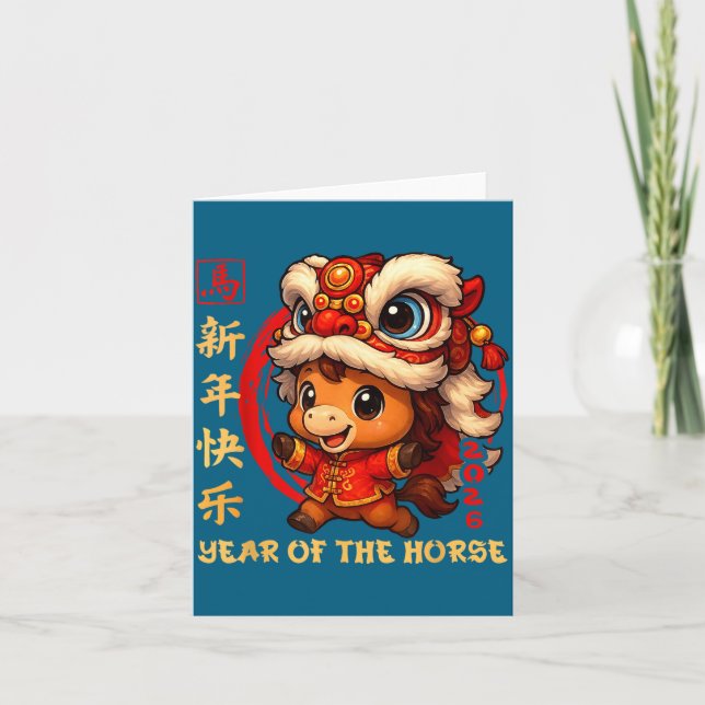 Chinese New Year 2026 Year Of The Horse Funny Happ Card (Front)