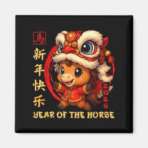 Chinese New Year 2026 Year Of The Horse Funny Happ Magnet