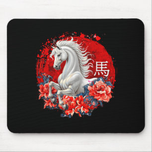 Chinese New Year 2026 Year Of The Horse Girl Women Mouse Pad