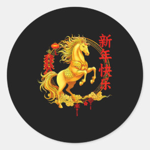 Chinese new year 2026 year of the horse golden new classic round sticker